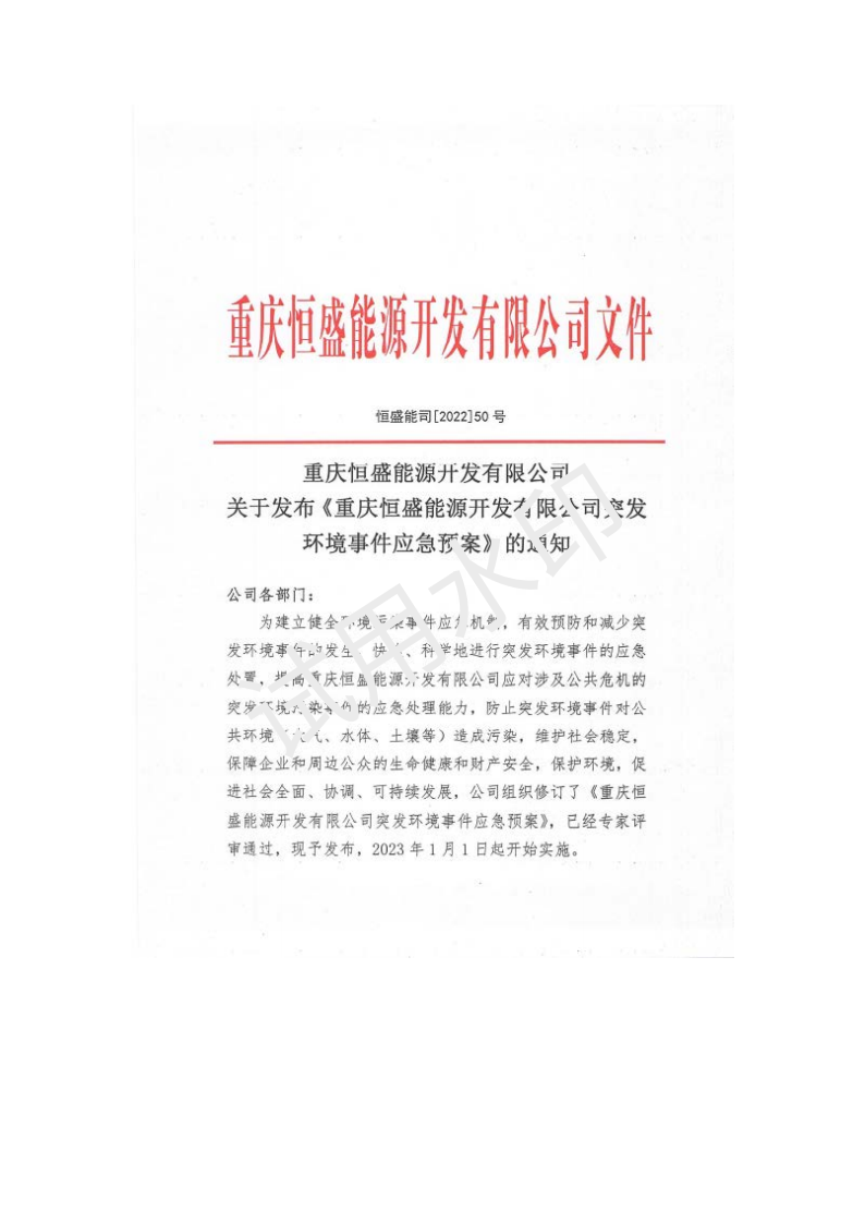 &#20061;&#28216;&#24179;&#21488;&#45;&#20061;&#28216;&#40;&#20013;&#22269;&#41;&#19968;&#31449;&#24335;&#26381;&#21153;&#24179;&#21488;
